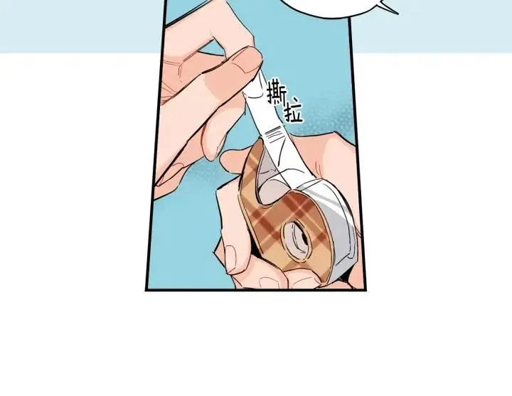 第48话 消除怨恨 第99页