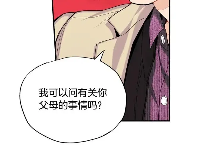 第48话 消除怨恨 第101页