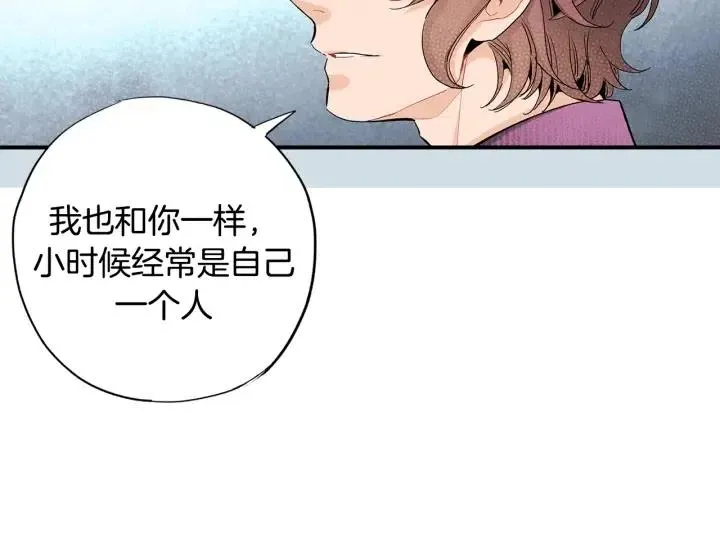 第49话 我愿意 第19页