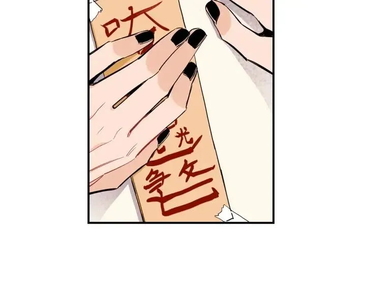 第49话 我愿意 第21页