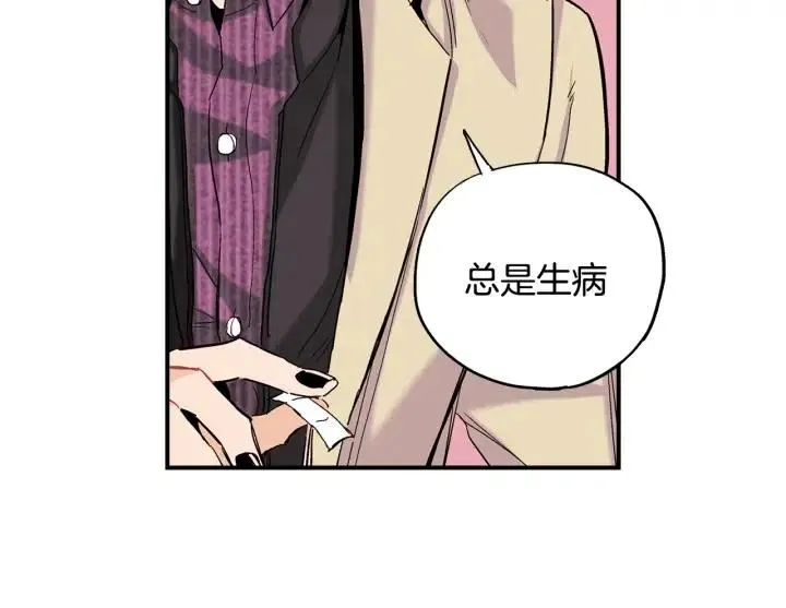 第49话 我愿意 第35页