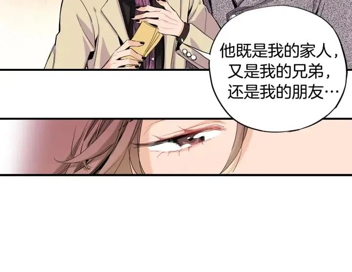 第49话 我愿意 第47页