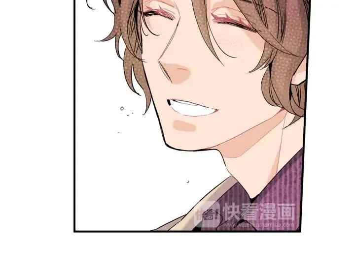 第49话 我愿意 第49页