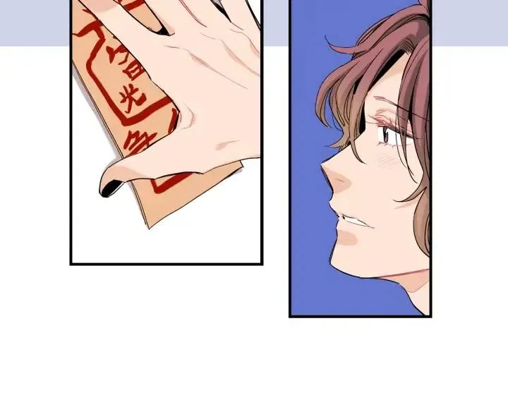 第49话 我愿意 第55页
