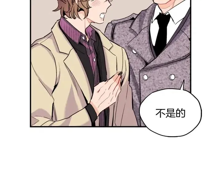 第49话 我愿意 第75页