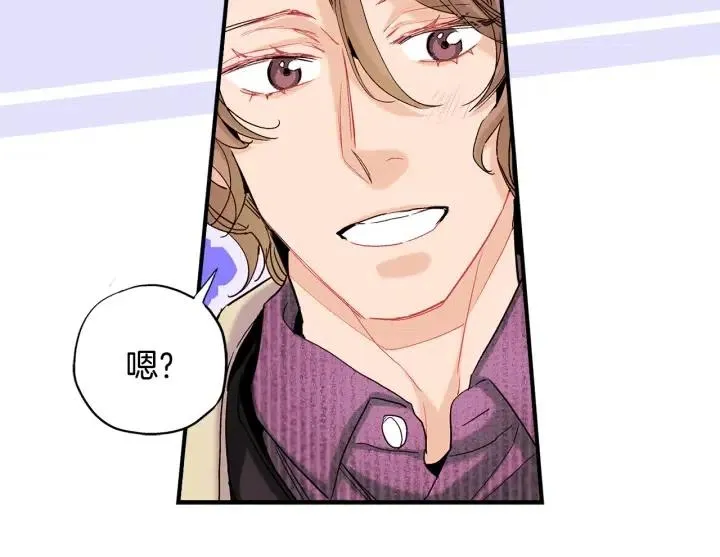 第49话 我愿意 第95页