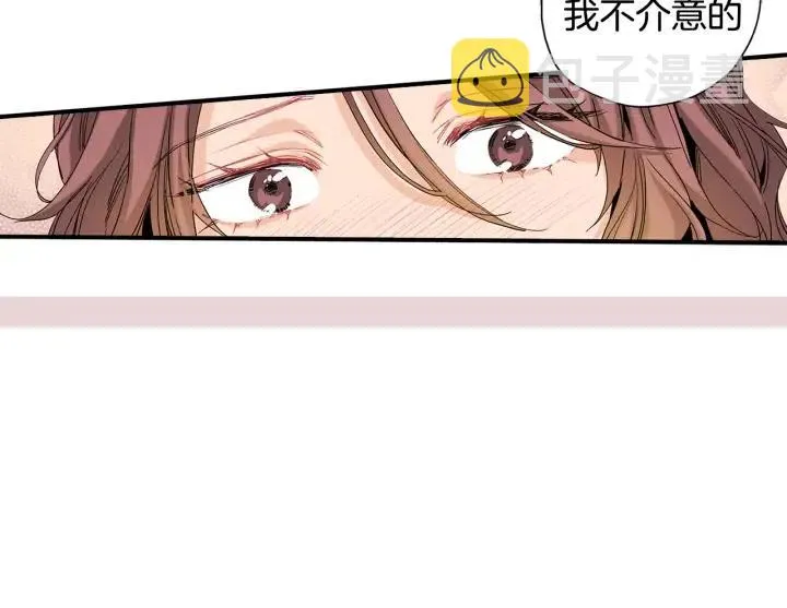 第49话 我愿意 第103页