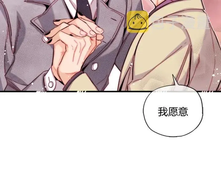 第49话 我愿意 第107页
