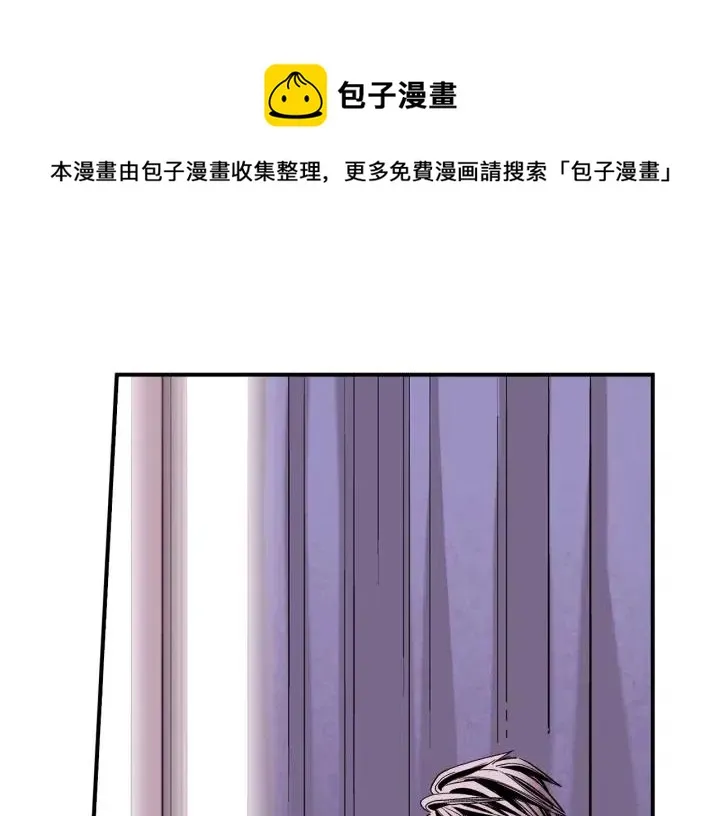 第50话 痛苦的梦 第64页