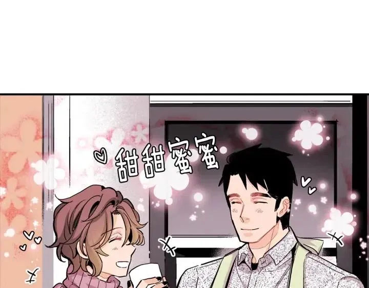 第50话 痛苦的梦 第70页