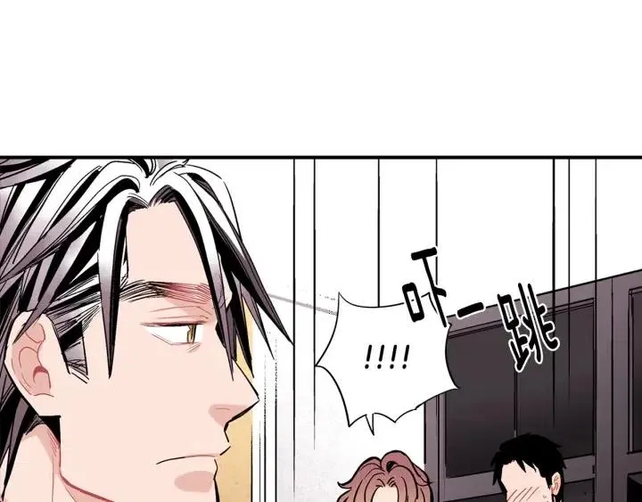 第50话 痛苦的梦 第78页