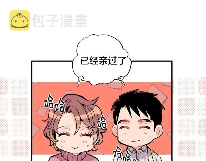 第50话 痛苦的梦 第82页