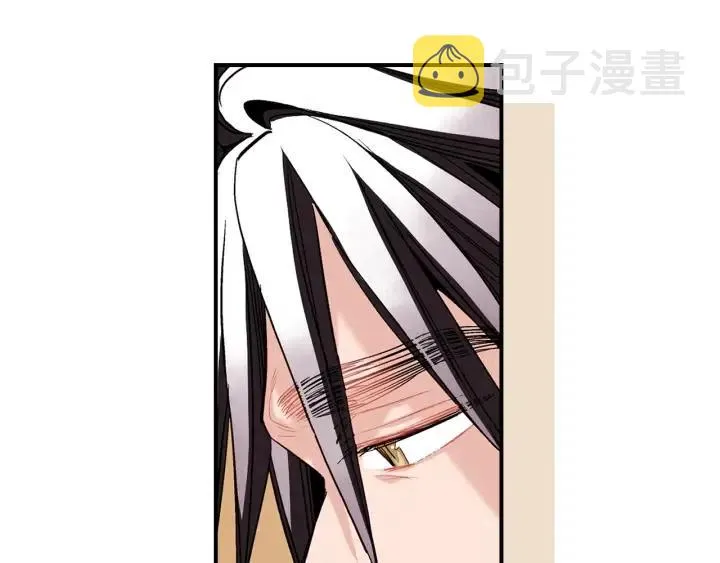 第50话 痛苦的梦 第86页