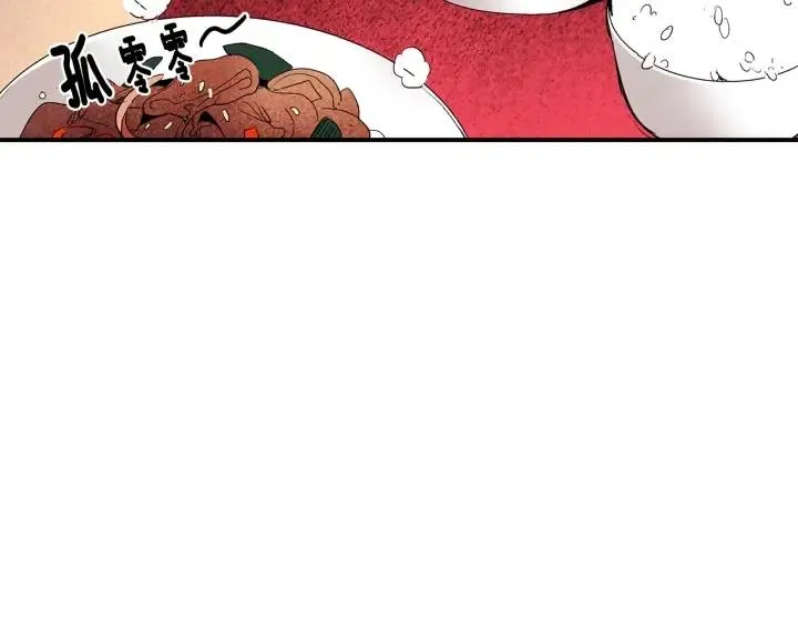 第51话 我的梦里有你 第11页