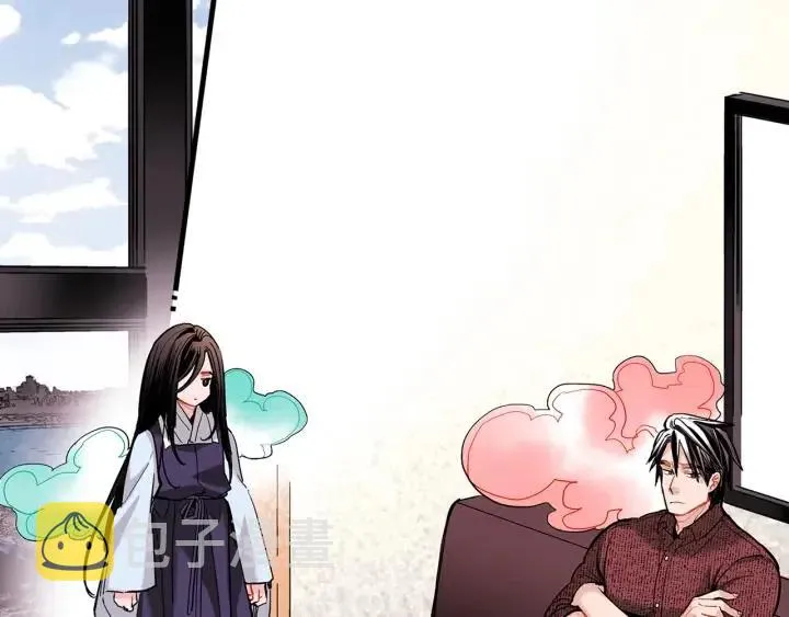 第51话 我的梦里有你 第12页