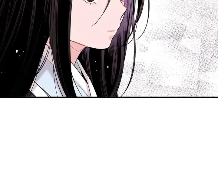 第51话 我的梦里有你 第17页