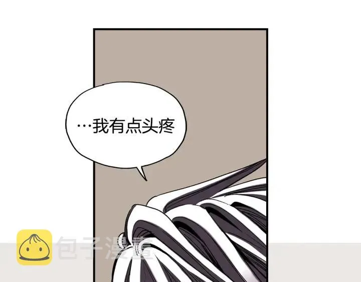第51话 我的梦里有你 第30页