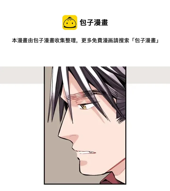 第51话 我的梦里有你 第31页