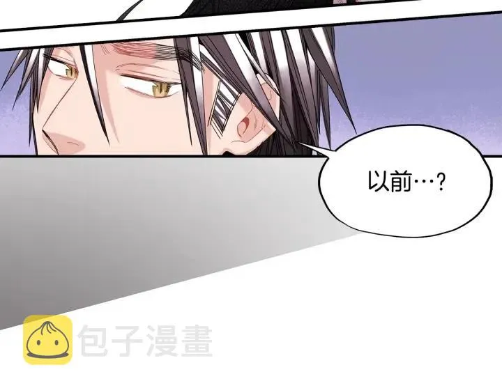 第51话 我的梦里有你 第35页