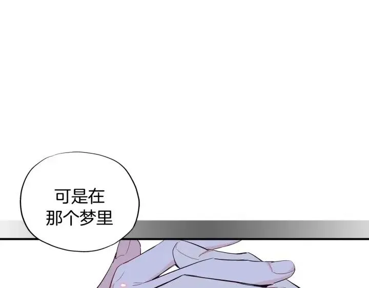 第51话 我的梦里有你 第60页