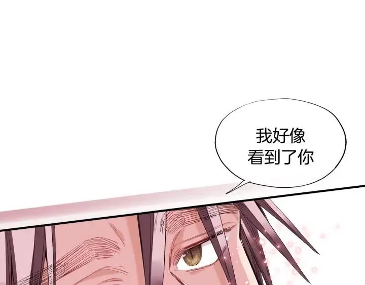 第51话 我的梦里有你 第62页