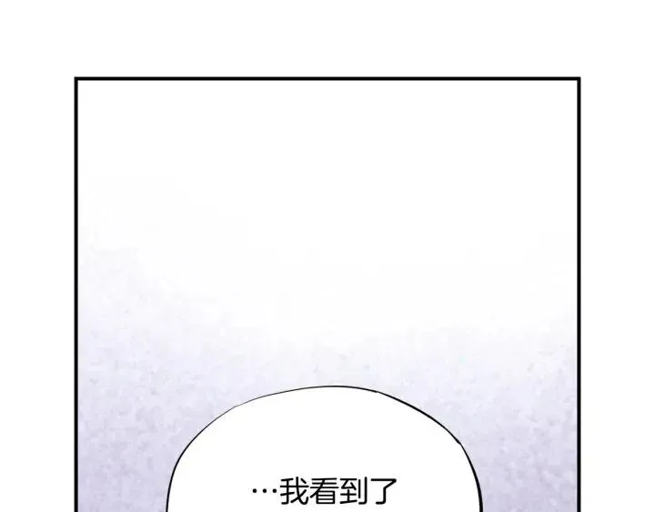第51话 我的梦里有你 第68页