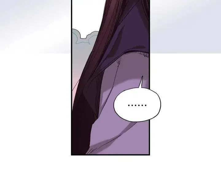 第51话 我的梦里有你 第77页