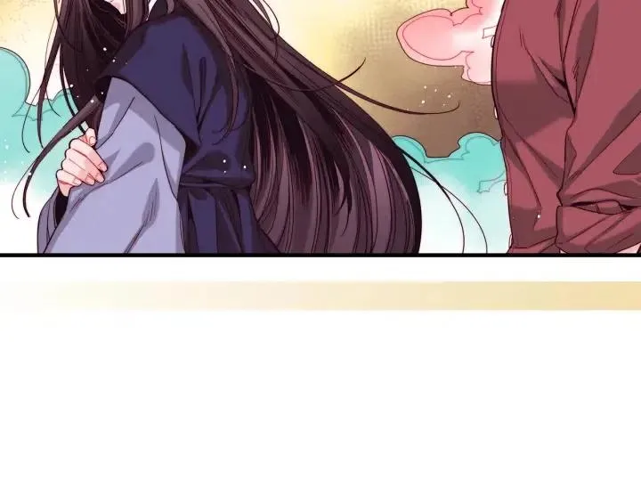 第51话 我的梦里有你 第79页
