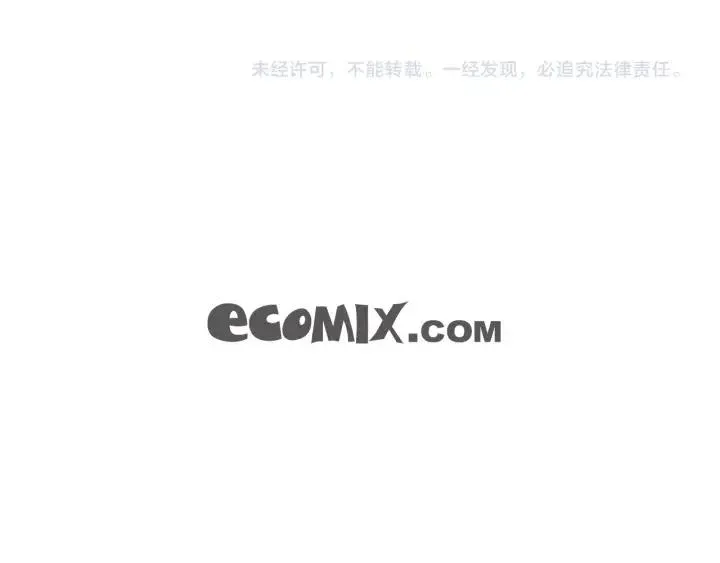 第51话 我的梦里有你 第90页