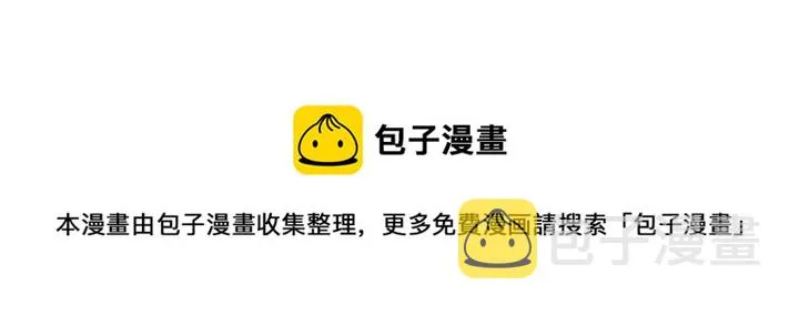 第51话 我的梦里有你 第91页