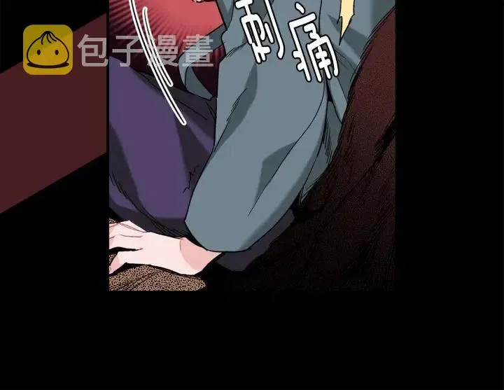 第52话 把我带回家 第67页