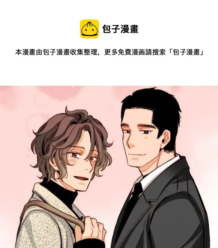 第53话 还没有给你起名字 第1页