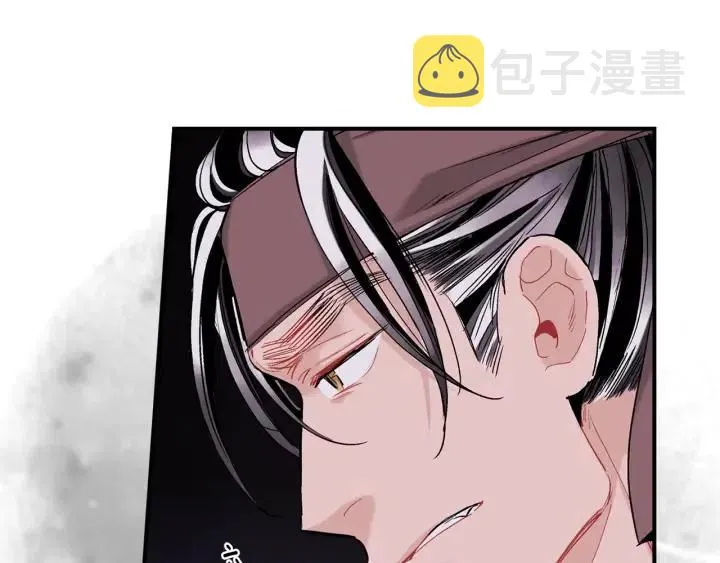 第53话 还没有给你起名字 第14页
