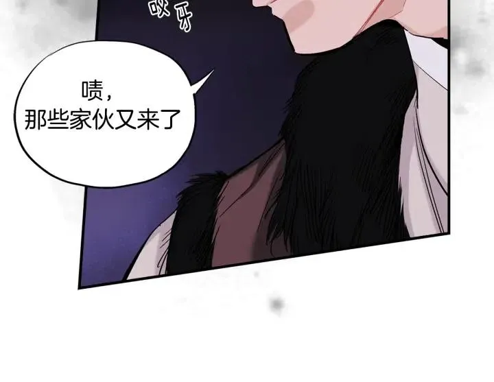 第53话 还没有给你起名字 第15页