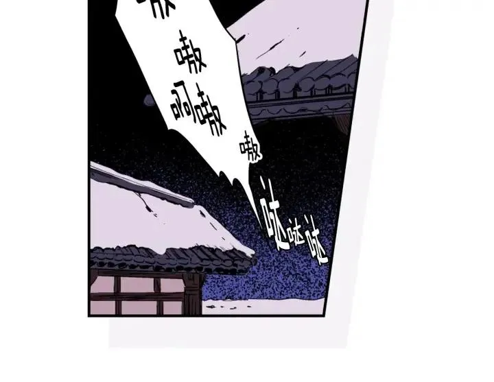第53话 还没有给你起名字 第21页
