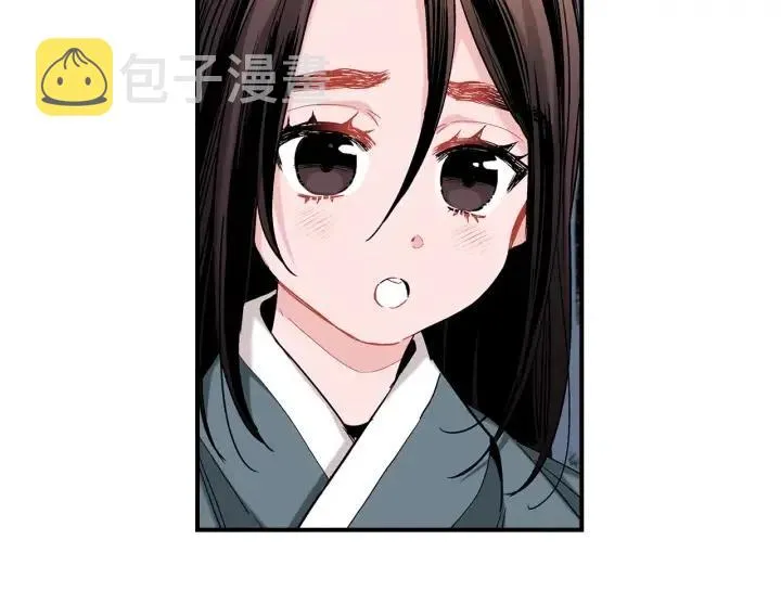 第53话 还没有给你起名字 第43页