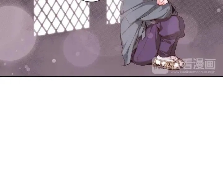 第53话 还没有给你起名字 第55页