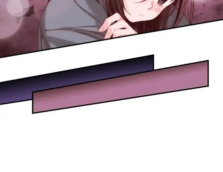 第53话 还没有给你起名字 第57页