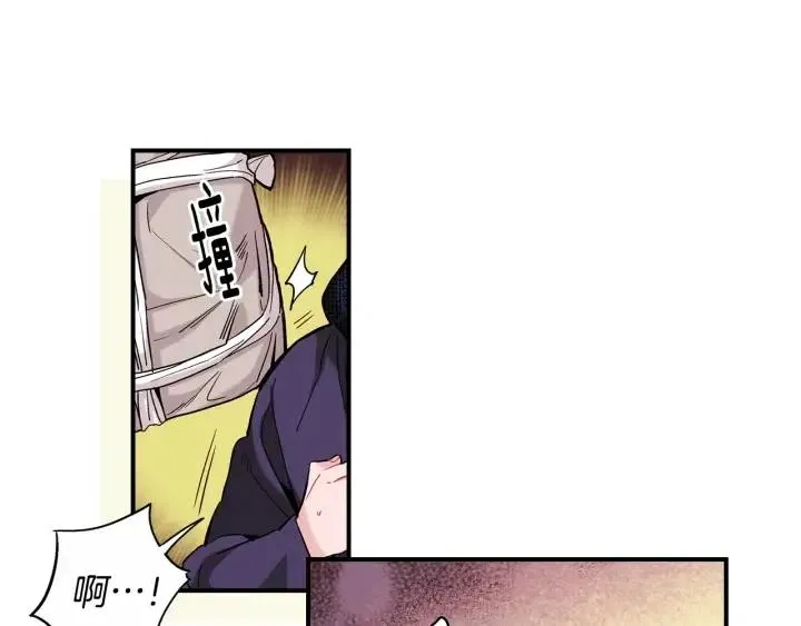 第53话 还没有给你起名字 第62页