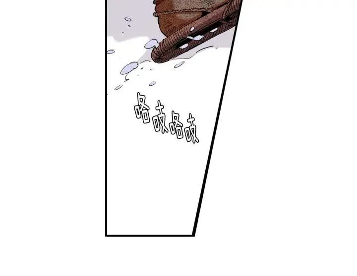 第53话 还没有给你起名字 第85页