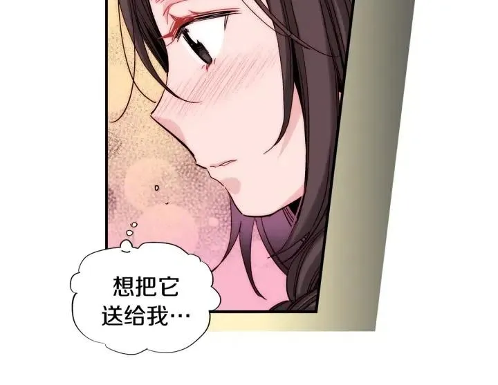 第53话 还没有给你起名字 第105页