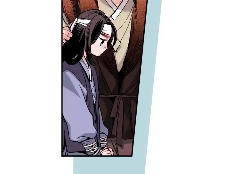 第54话 喜欢你起的名字 第17页