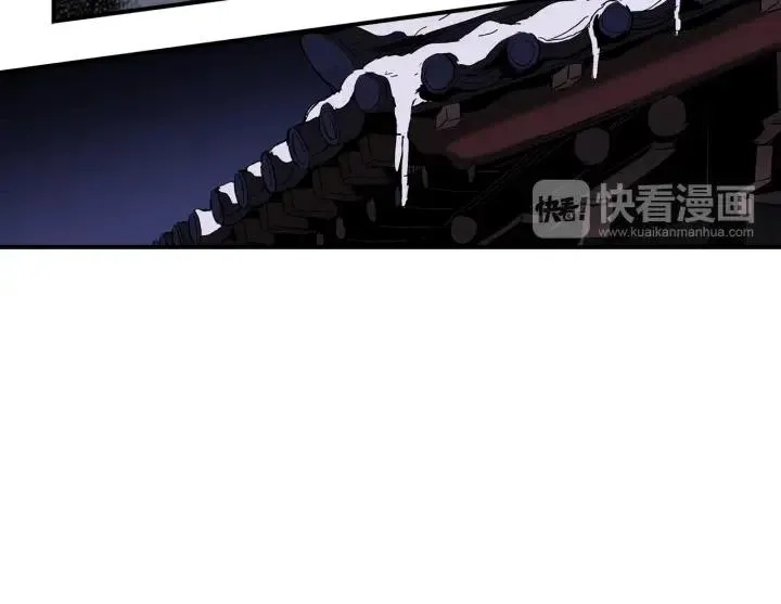 第54话 喜欢你起的名字 第37页