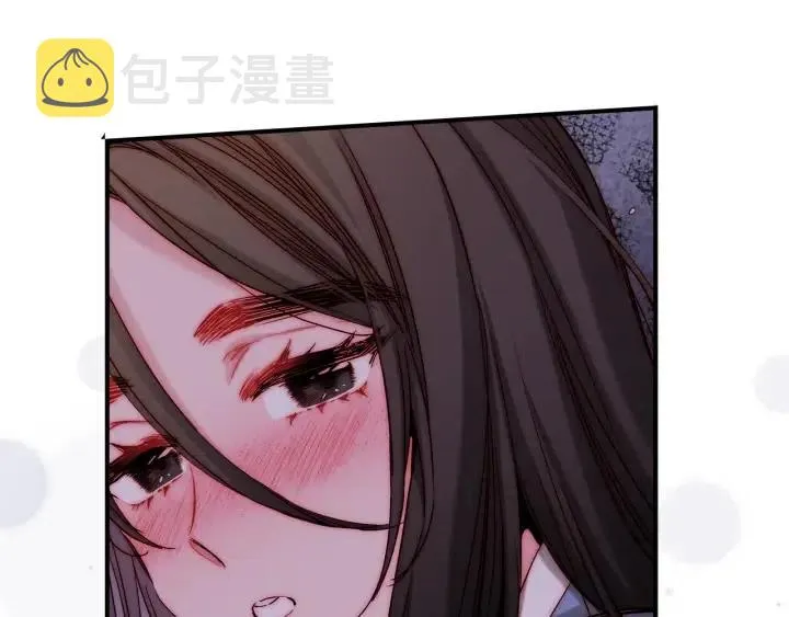 第54话 喜欢你起的名字 第52页