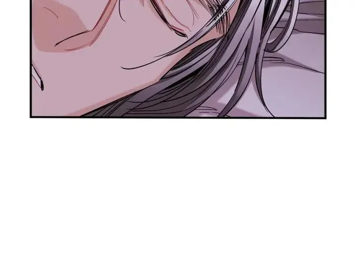 第54话 喜欢你起的名字 第55页