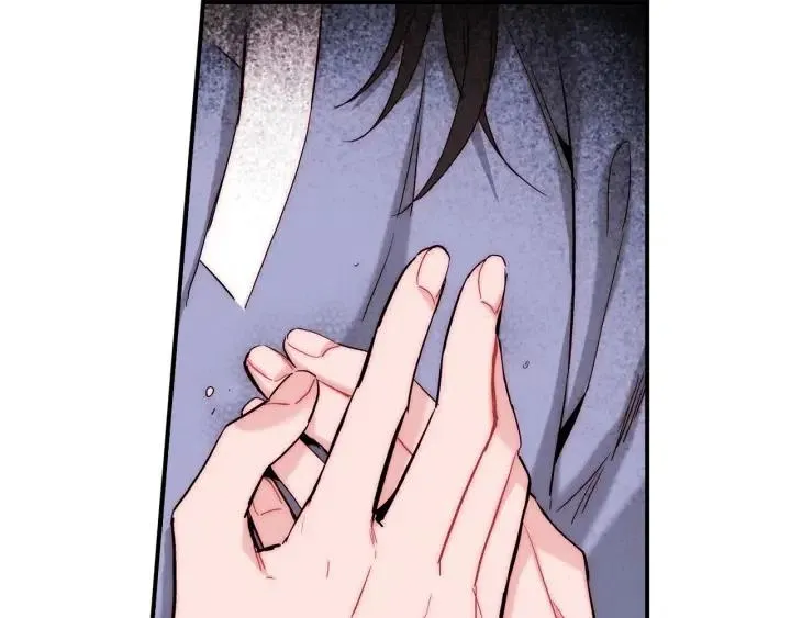 第54话 喜欢你起的名字 第62页