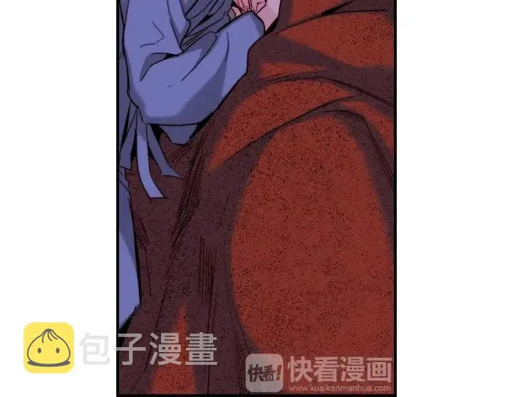第54话 喜欢你起的名字 第69页