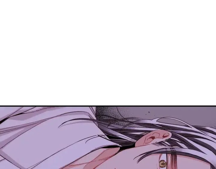 第54话 喜欢你起的名字 第70页