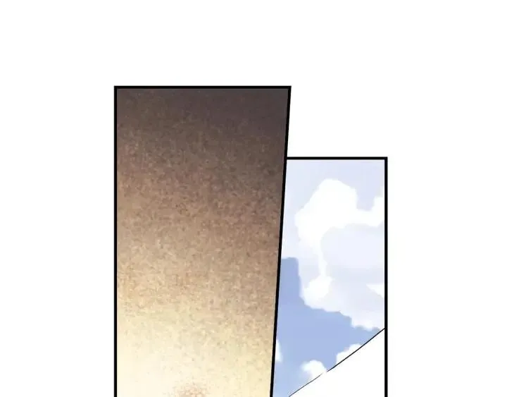 第54话 喜欢你起的名字 第72页