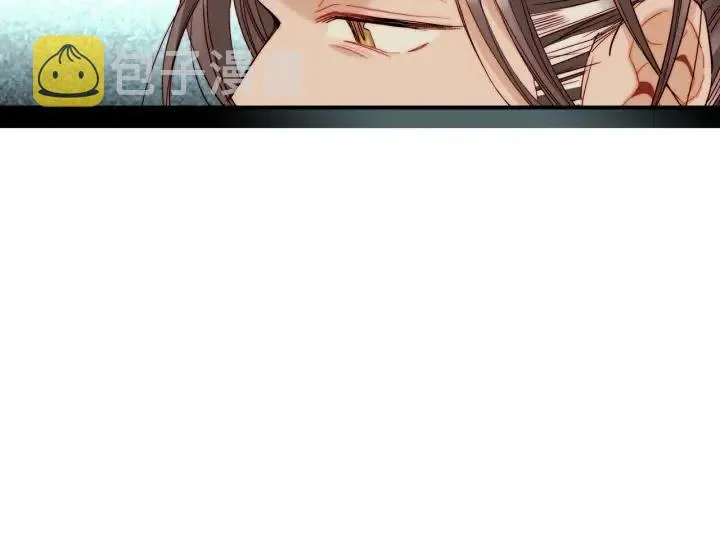 第54话 喜欢你起的名字 第77页